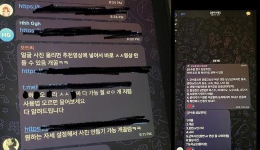 imagen de Miedo sobre los vídeos 'deepfake' de carácter sexual se apodera de Corea del Sur